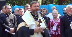 Івано Франківськ: ієрархи УГКЦ з 57 країн світу помолилися за загиблими у зоні АТО героями.(ВІДЕО)